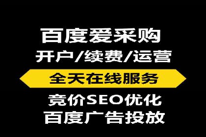 百度推广实战技巧：轻松提高网站流量