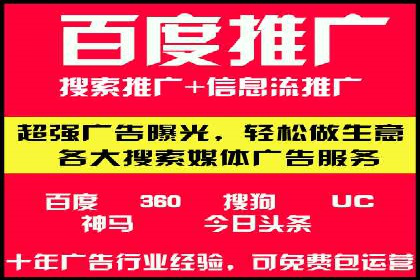 百度推广价格调整对商家销售额的影响