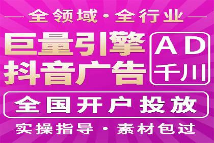 SEM外包在中小企业中的应用案例
